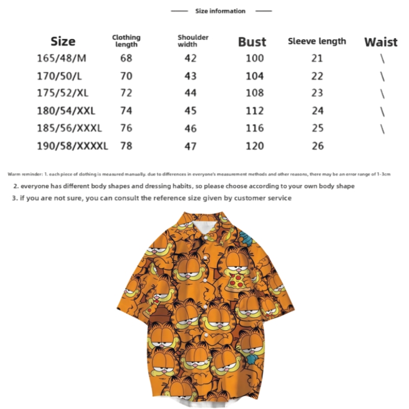 เสื้อการ์ฟิลด์ลายการ์ตูนน่ารัก - Summer Clothing Holiday บทวิจารณ์และราคา